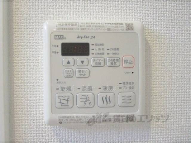 浴室乾燥機　リモコン