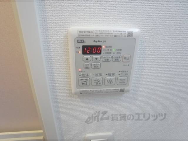 風呂　浴室乾燥機ﾘﾓｺﾝ