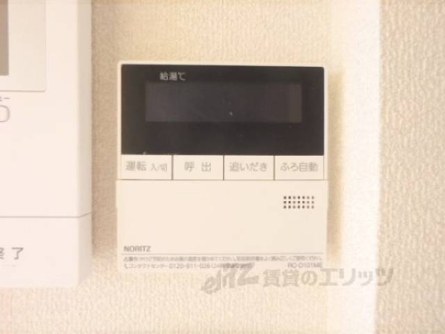 給湯器リモコン