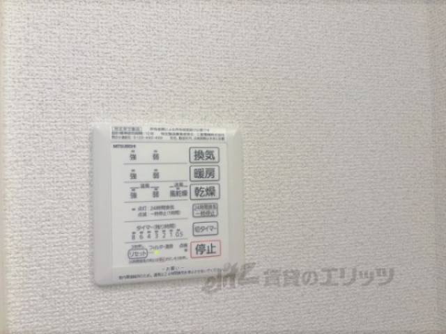 浴室乾燥機