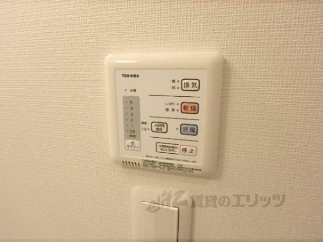 換気リモコン