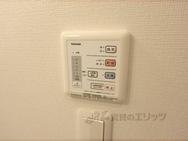 換気リモコン