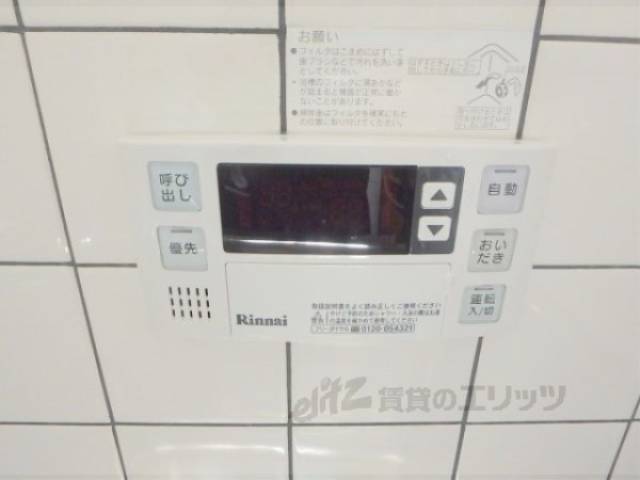 給湯器リモコン