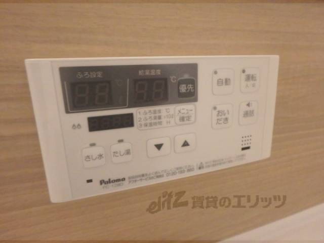給湯器スイッチ
