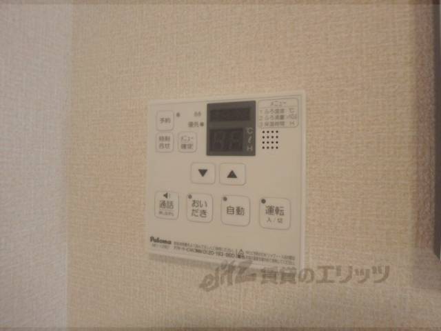 給湯器スイッチ