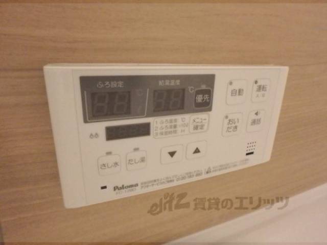 給湯器スイッチ