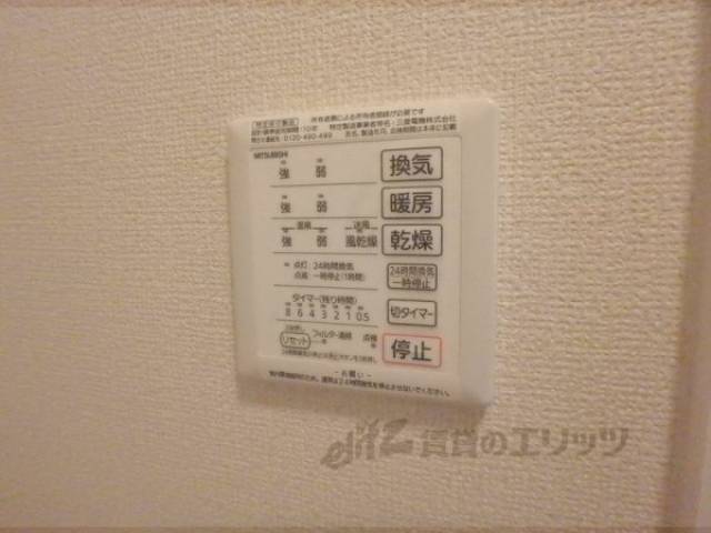 浴室乾燥機スイッチ