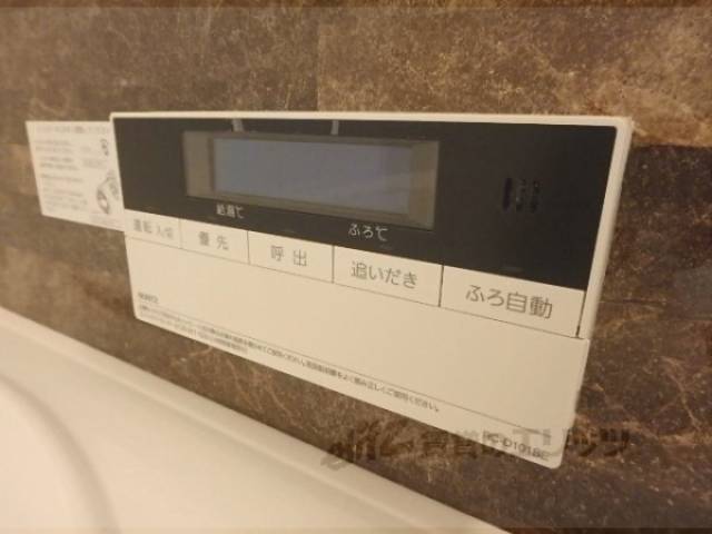 給湯リモコン