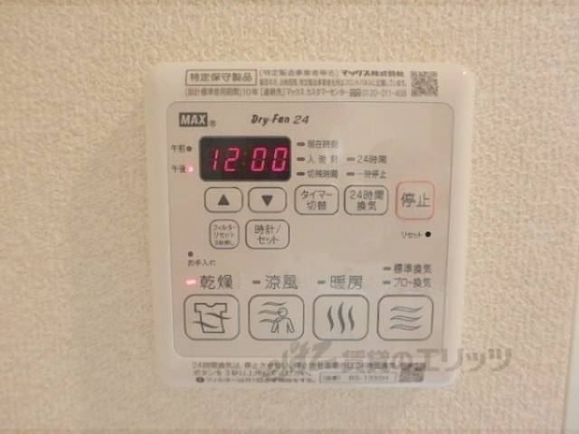 浴室乾燥機