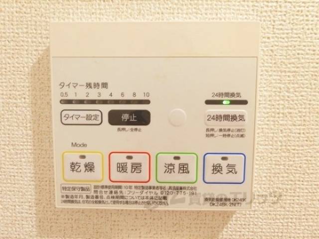 浴室乾燥機