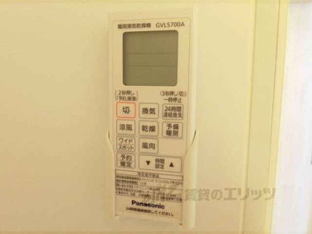 暖房換気乾燥機