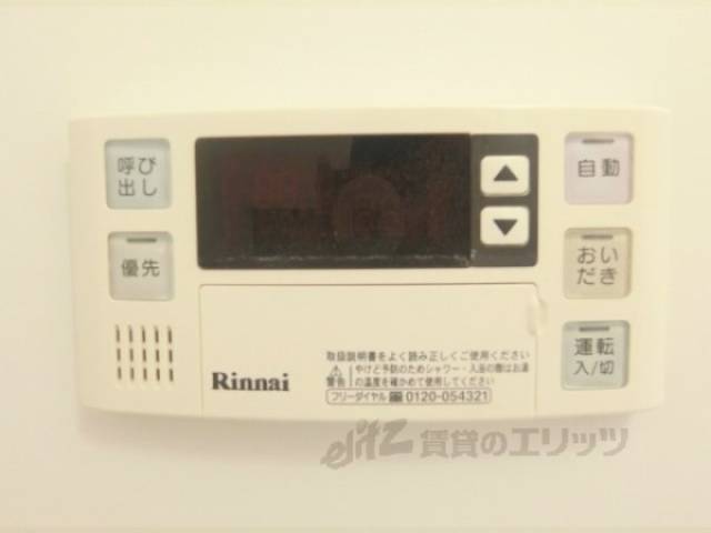給湯器リモコン