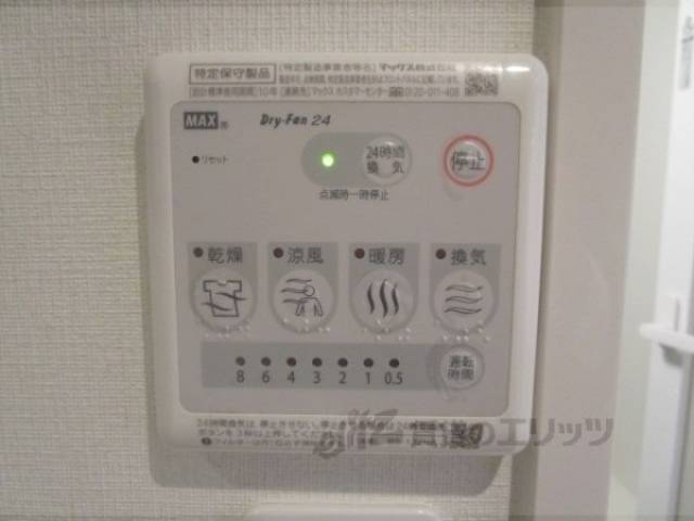 浴室乾燥機