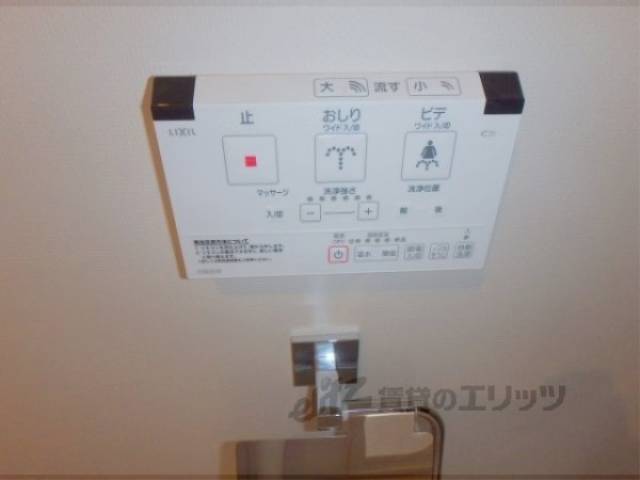ウォシュレット