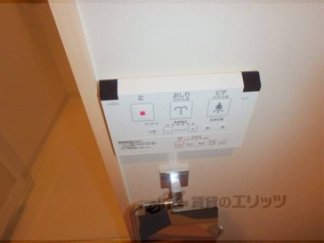 トイレ　ウォシュレット