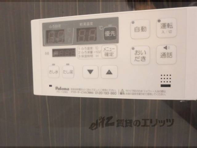 給湯器スイッチ