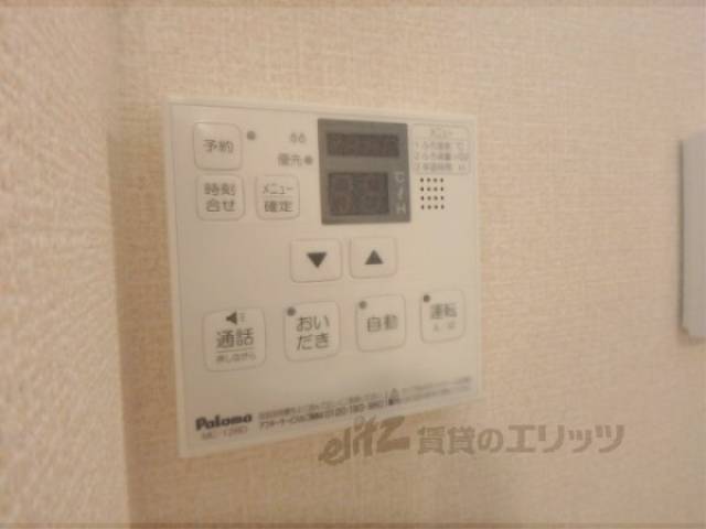 給湯器リモコン