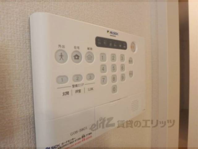 アルソック