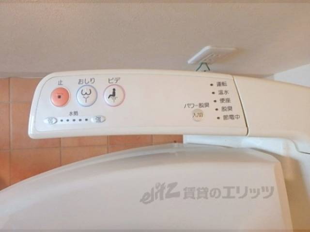 ウォシュレット