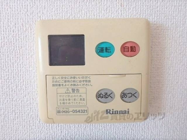 給湯器リモコン