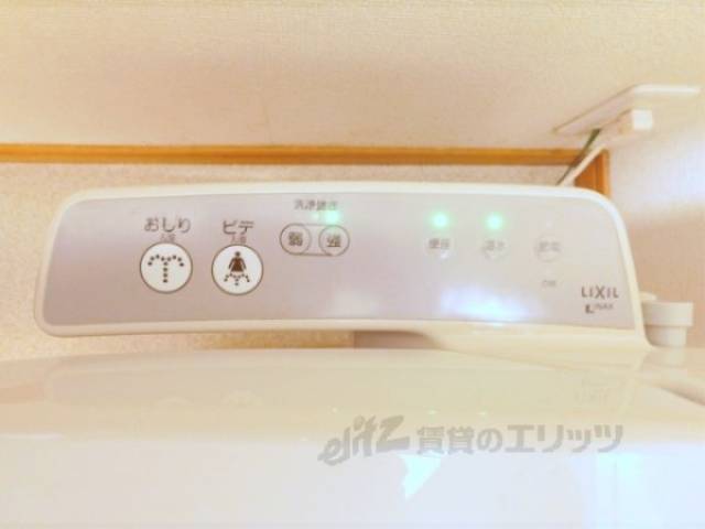 トイレ　リモコン
