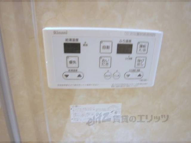 給湯機