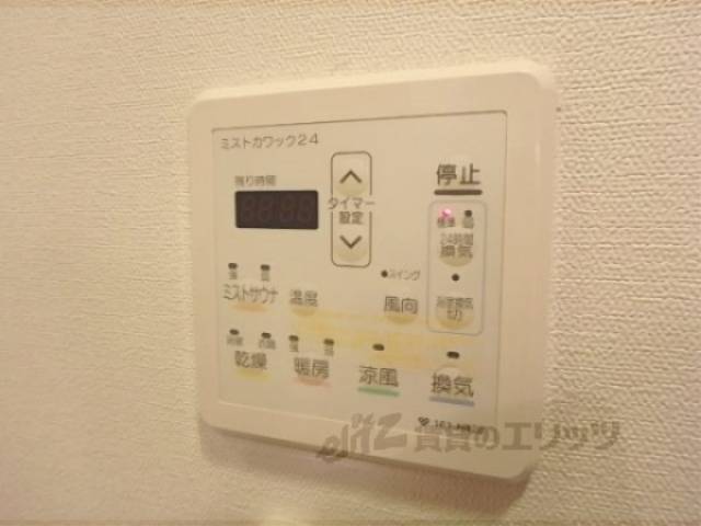 浴室乾燥機