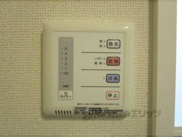 浴室乾燥機