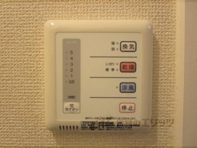 浴室乾燥機