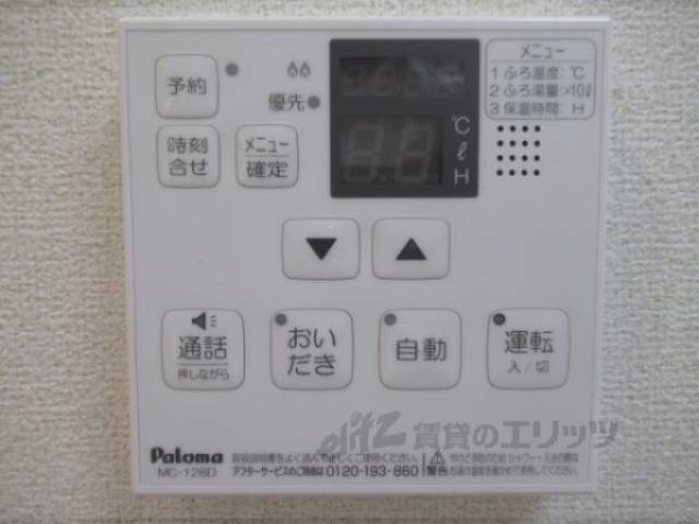 給湯器リモコン