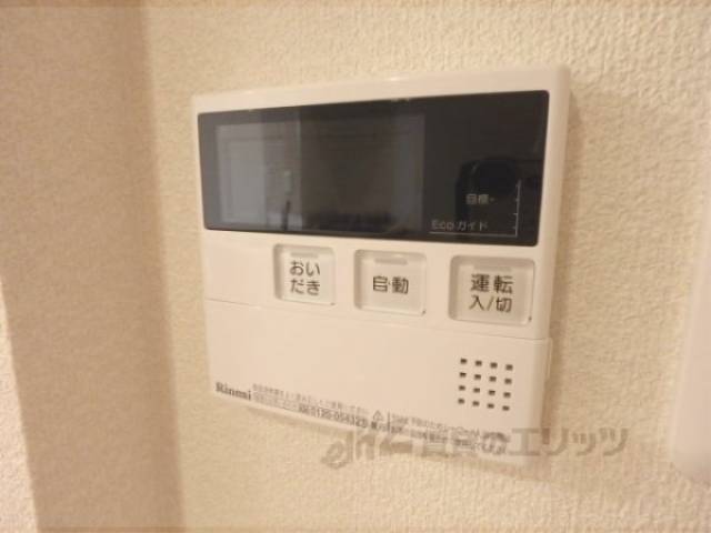 給湯パネル