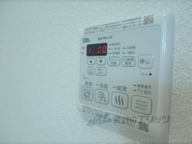 浴室乾燥機