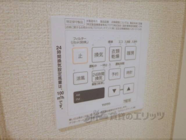 イメージ写真