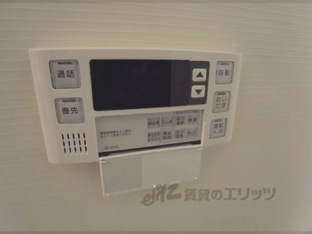 給湯器スイッチ