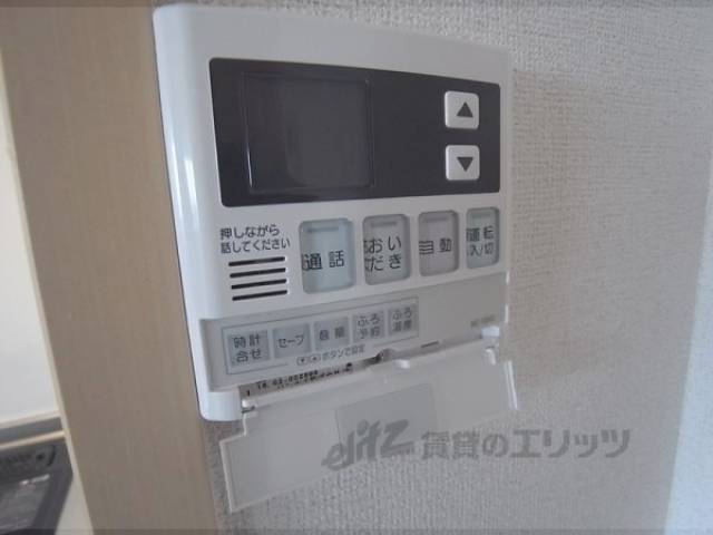 給湯器スイッチ
