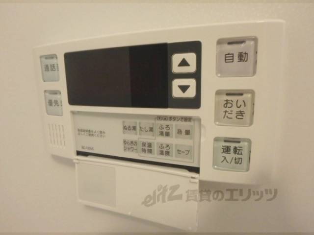 給湯器スイッチ