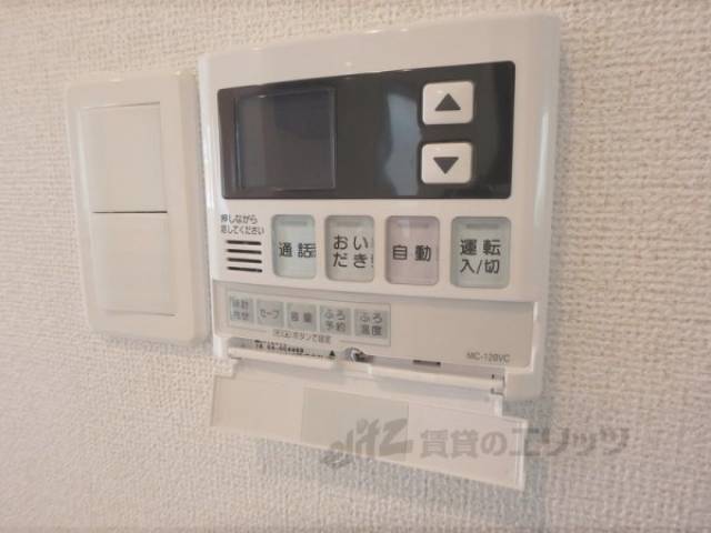 給湯器スイッチ