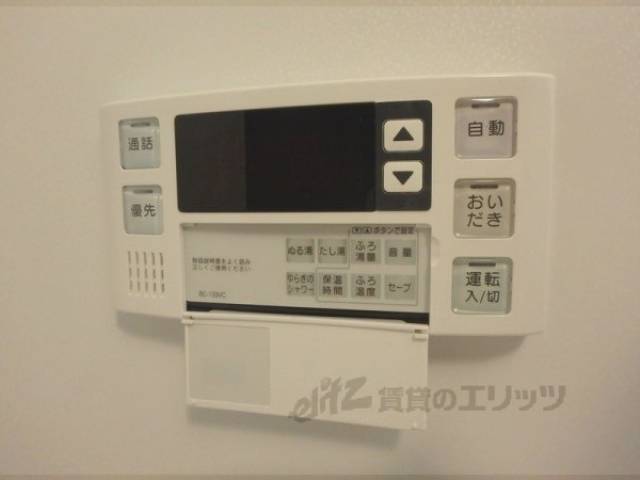 給湯器スイッチ