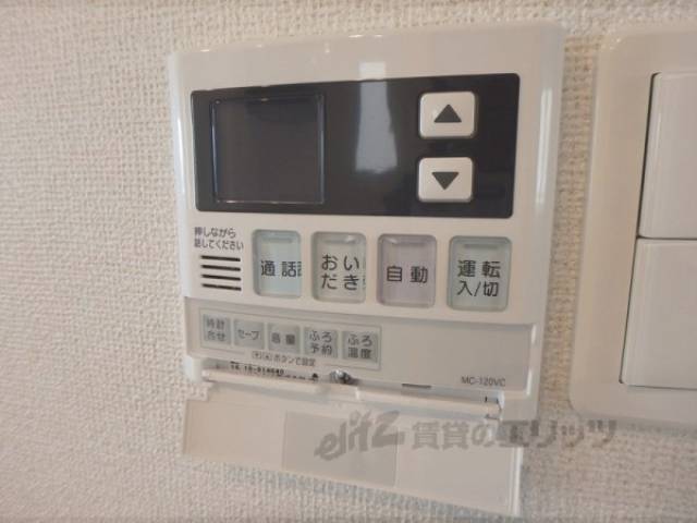 給湯器スイッチ