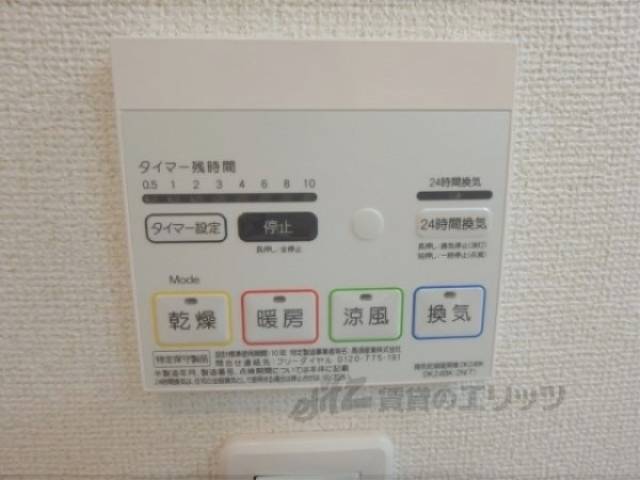 浴室乾燥機