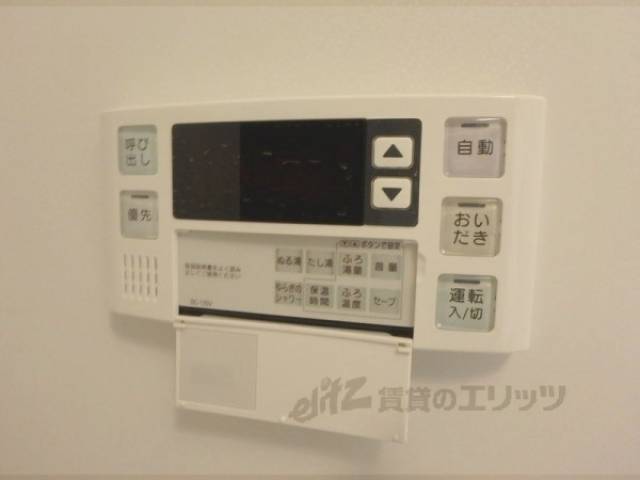 給湯器スイッチ