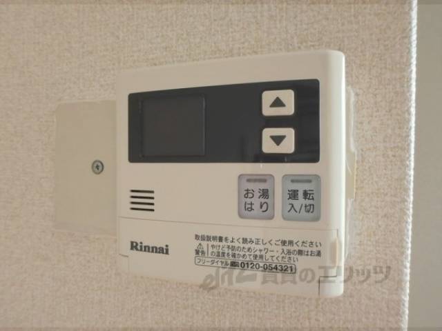 給湯スイッチ