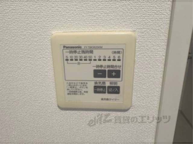 換気扇ボタン