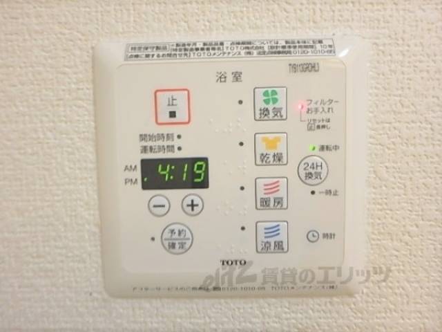 浴室乾燥機