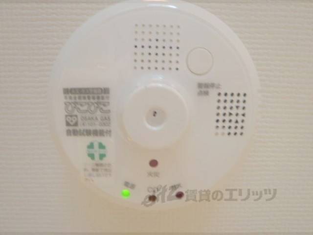火災報知器