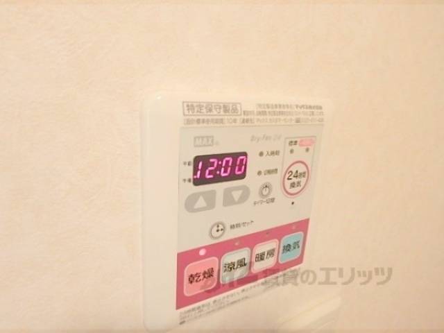 浴室乾燥機
