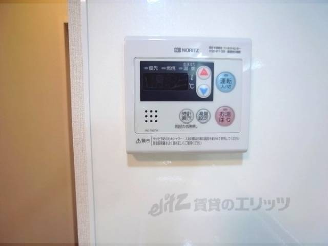 追い焚き機能