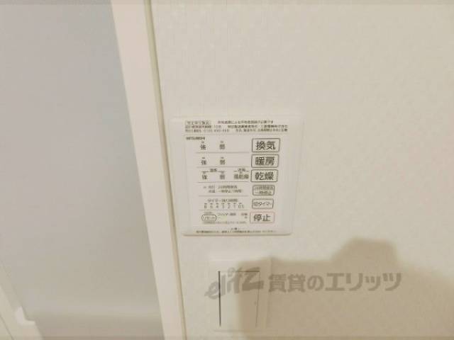浴室乾燥機