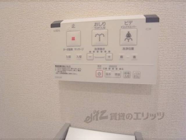 トイレ　ウォシュレット