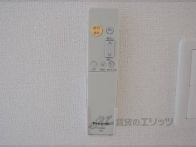 洋室照明のリモコン